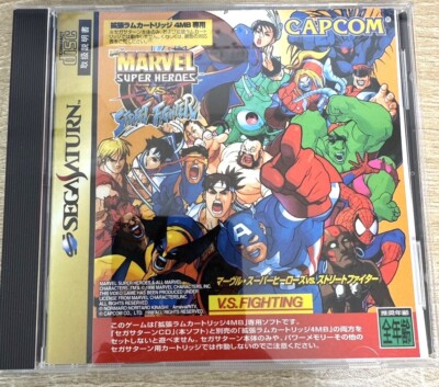 Marvel Super Heroes Vs. Street Fighter w/spine (Sega Saturn,1998) from japan