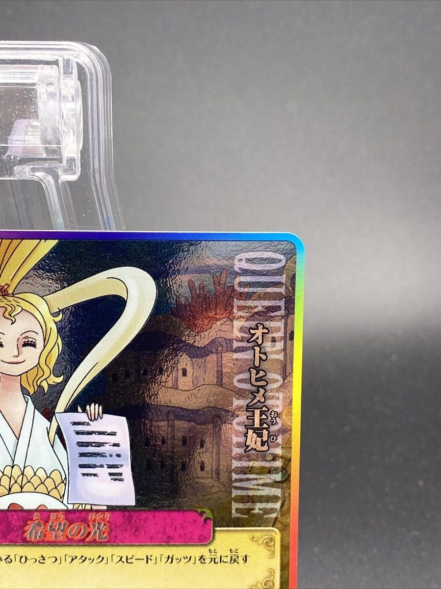 ワンピーベリーマッチアイシー オトヒメ王妃 Otohime One Piece Japanese Onepy Berry Match Double Holo IC5-53 | eBay