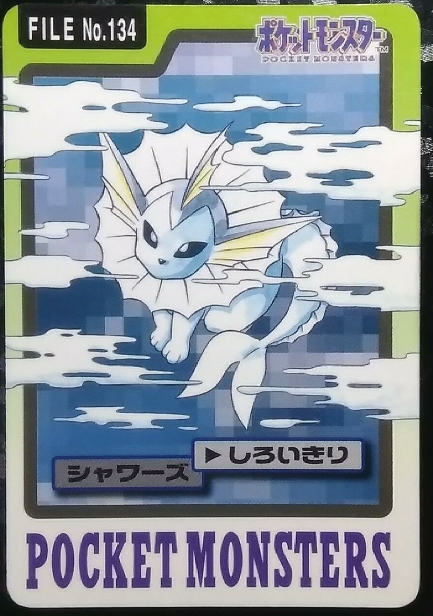 Vaporeon FILE#134 Pokemon Card Japanese Carddass Nintendo Game