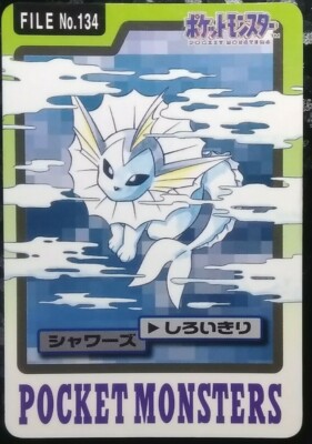 Vaporeon FILE#134 Pokemon Card Japanese Carddass Nintendo Game