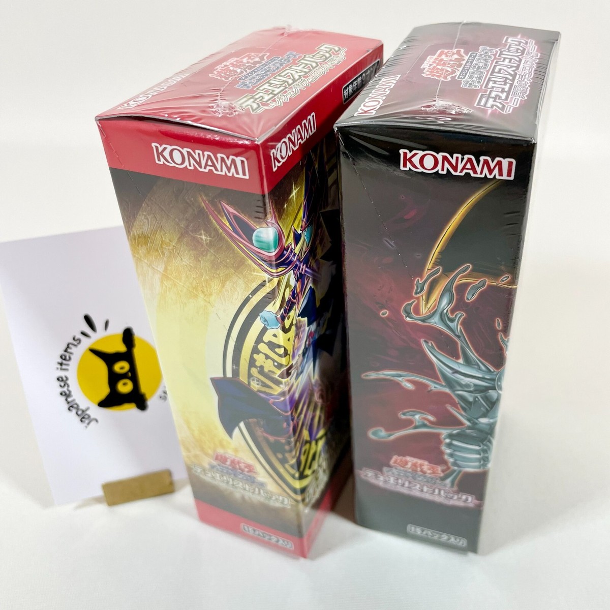 Yu-Gi-Oh! OCG Duelist Pack Legend Duelist 6 & Duelist of Gloom BOX