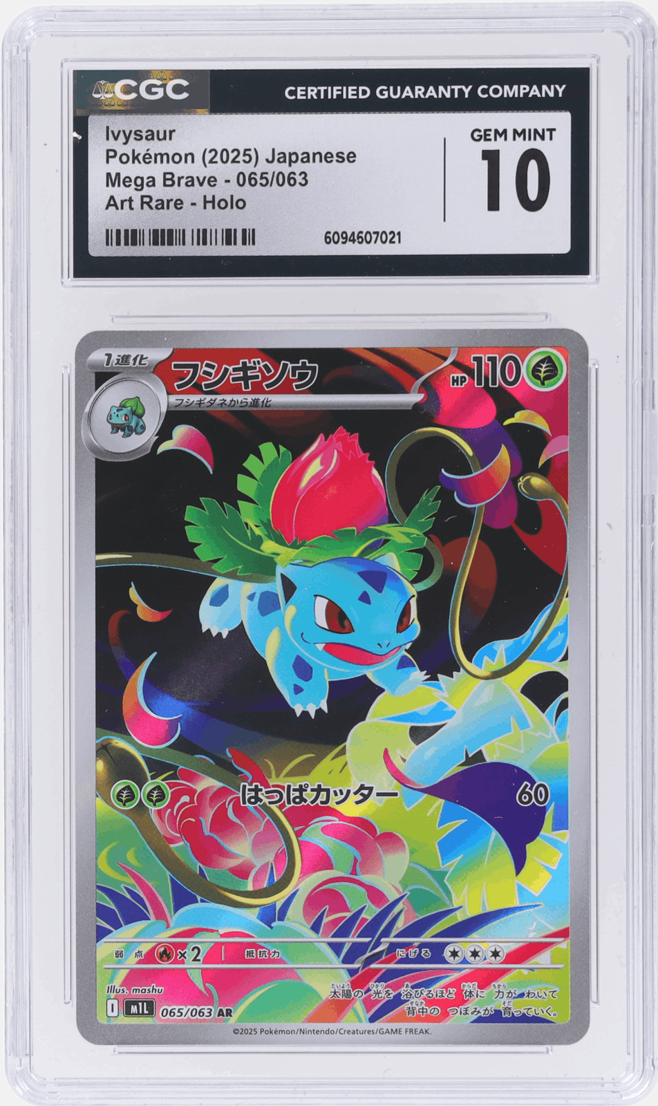 2025 Pokemon Mega Brave Japanese Ivysaur Art Rare #065 CGC 10
