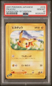 Pikachu 016/128 Expedition Base Set 1st Edition Japanese