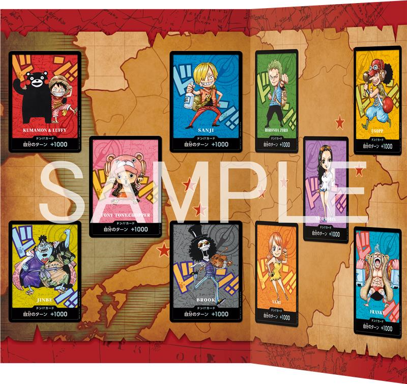 ONE PIECE Premium Card Collection Kumamoto Special Flagship 2026