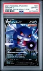 2021 POKEMON JPN SWORD & SHIELD GENGAR VMAX HIGH-CLASS DECK #001 GENGAR V PSA 10