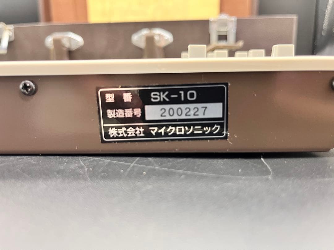 Japanese musical rare instrument Microsonic SK-10 Synth Koto