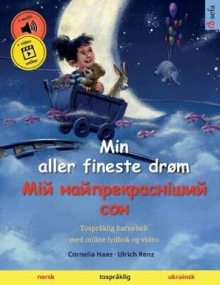 Min aller fineste drm      - GOOD