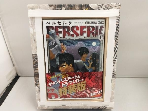 Berserk Vol.41 Special Edition Manga w/Canvas Art & Drama CD