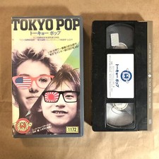 Tokyo Pop VHS 1988 Japanese SHV cult film,tested working clamshell, W/subtitles
