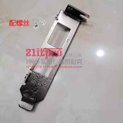 Low Profile Bracket for Broadcom BCM5720 HP332T DELL 0FCGN 2U