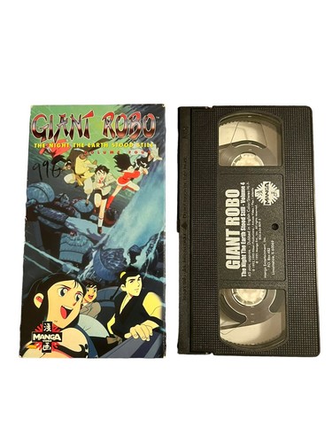 Giant Robo - V. 4 (VHS, 1995, Original Japanese Dubbed English) - Picture 2 of 3