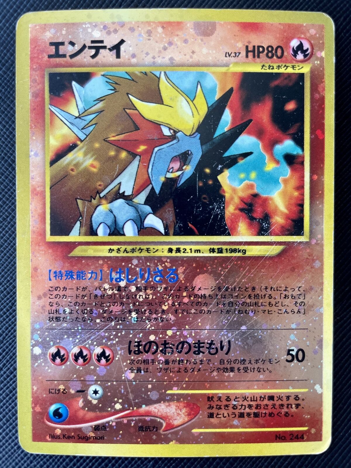 Entei Reverse Neo Pokemon Card Holo No.244 Japanese Nintendo Japan F/S Rare Cool