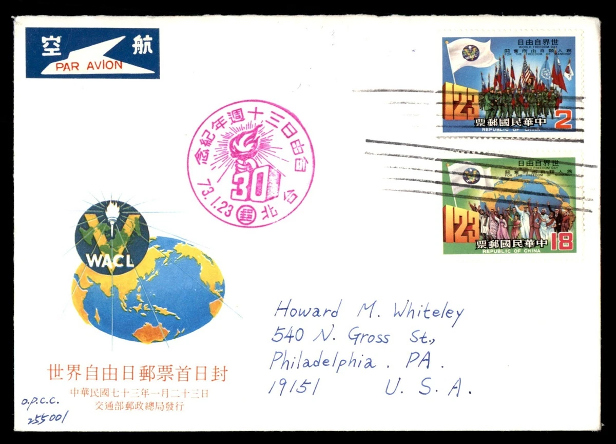 25+ Chinese Stamp Covers for sale | Updated Oct 2026