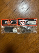 RAID JAPAN Fat Yip Battle Hog 3.8in Soft Lure Fishing Bait Excellent Condition