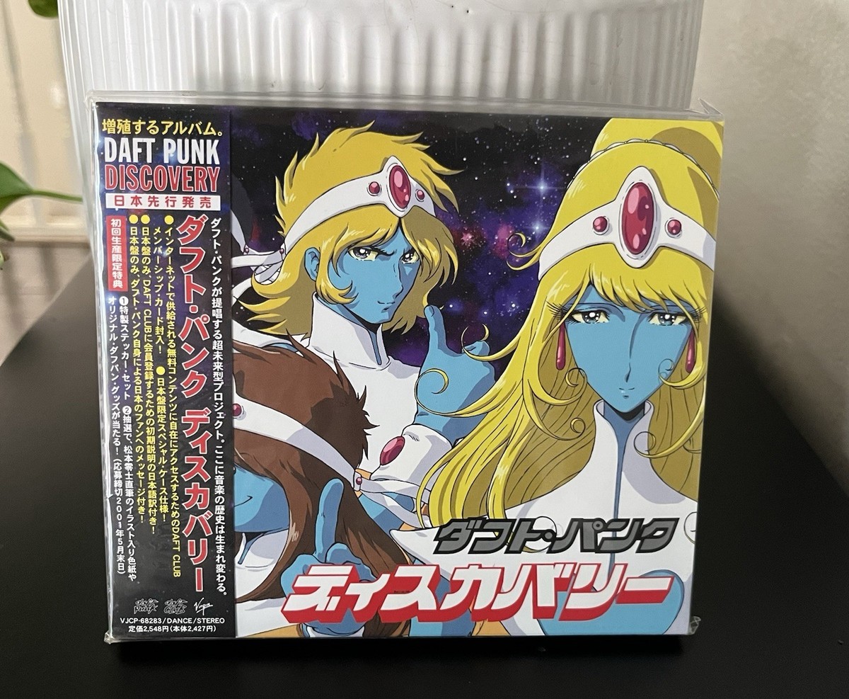 オリジナル　Daft Punk Discovery ダフトパンク　レコード Amazon.com: Daft Punk = ダフト・パンク* – Discovery