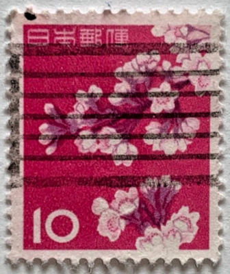 Japan Postage Stamp 1961 Cherry Blossoms 10 Yen Canceled Used | eBay