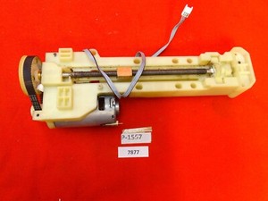 Delonghi Autentica Plus Brühgruppenschiene Transportschiene 7313228701