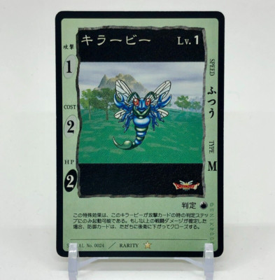 Killer Bee Dragon Quest Card Game TCG Japanese Enix Serial No.0024 Rare