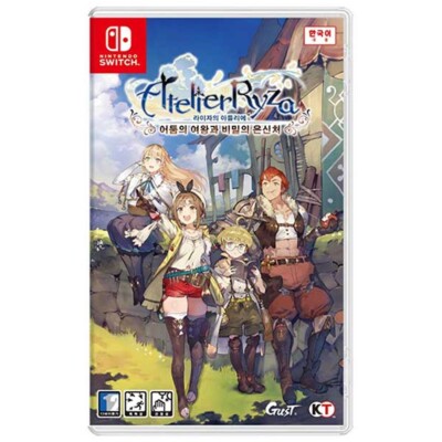 Switch Atelier Ryza Ever Darkness & the Secret Hideout Korean Version