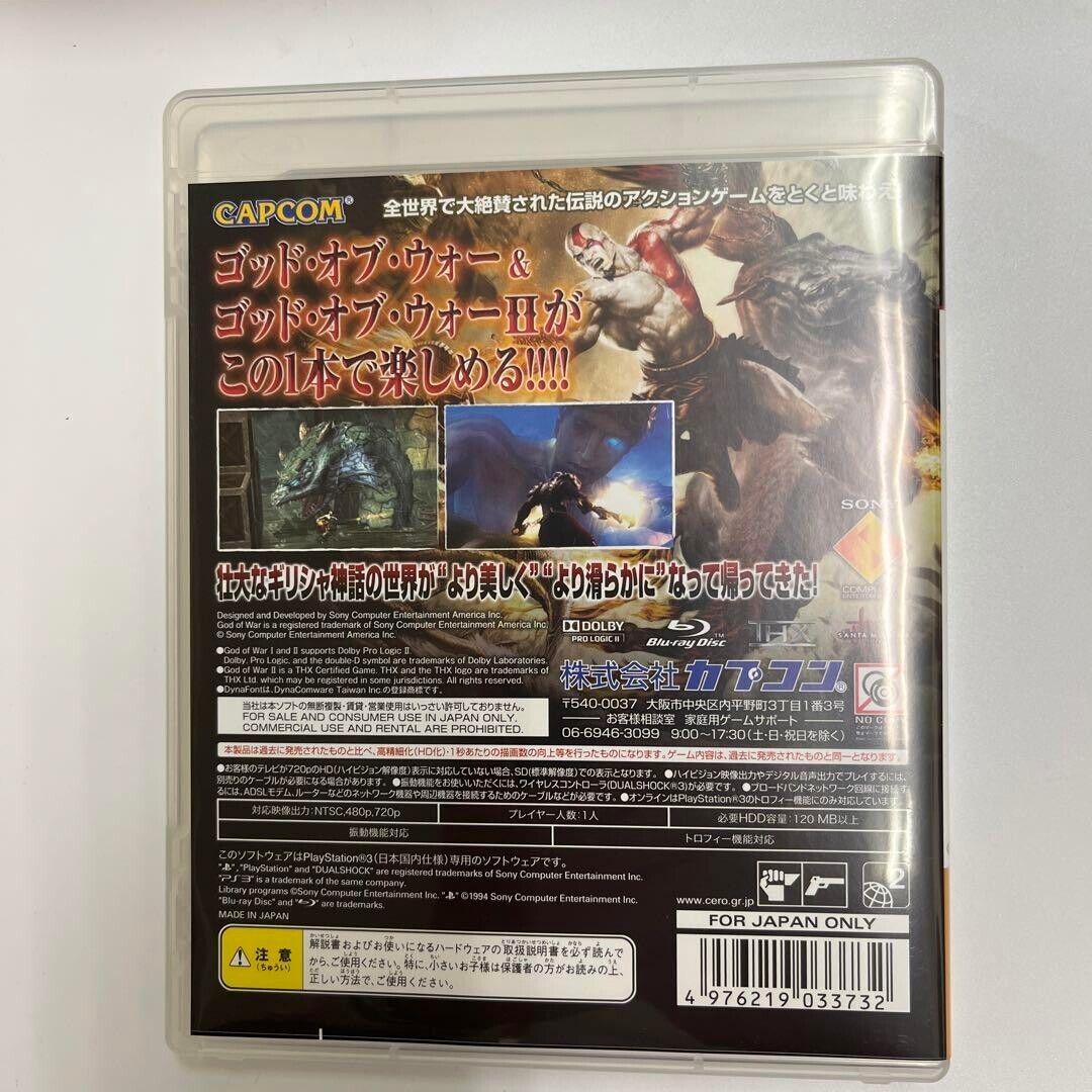 SONY PlayStation3 PS3 God of War Trilogy Japan 4948872760010 SONY PlayStation3 PS3 God of War Trilogy Japan 4948872760010