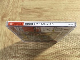 FJ4555 Evolution SEGA DreamCast Japan
