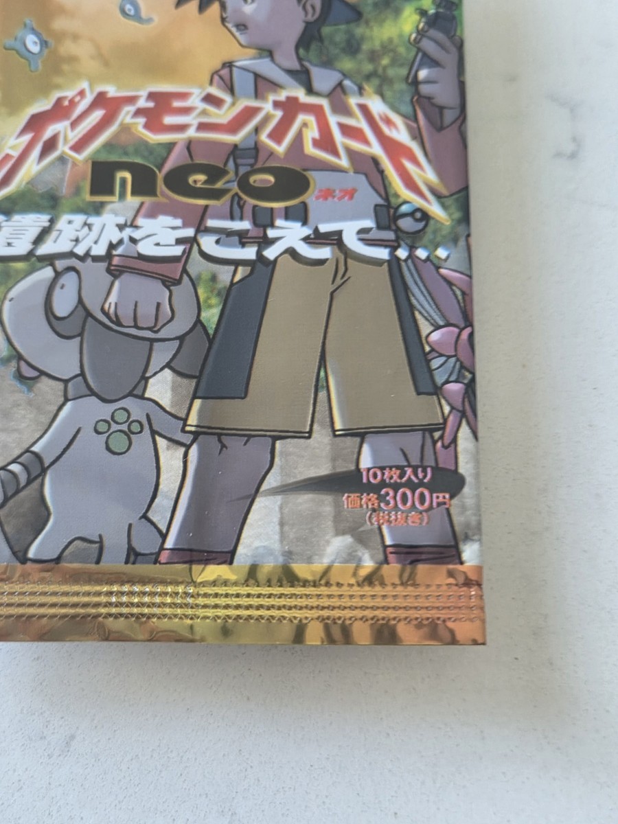 Vintage Japanese Pokémon Neo 2 / Neo Discovery Set Booster Pack