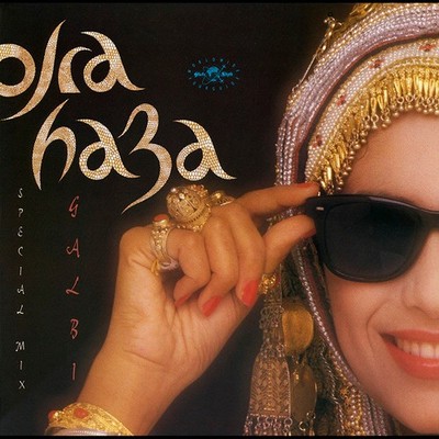 Ofra Haza - Galbi (12'') 1986 UK (M)