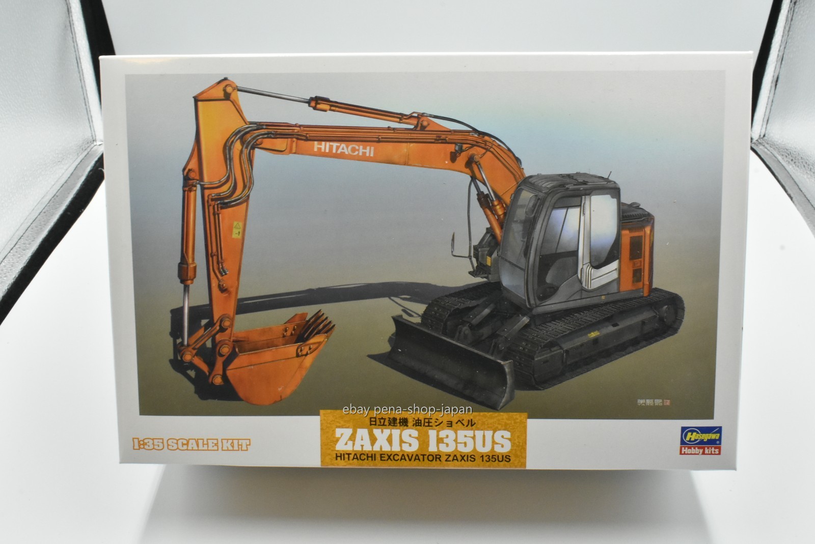 Hasegawa 1/35 construction machine series Hitachi Construction Machinery hydraul