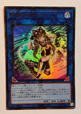 送料無料，高品質】 【中古】遊戯王 PAC1-JP034[PSE]：【PSA/MINT 9】I