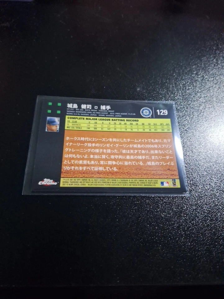 2007 TOPPS CHROME ROOKIE SP #129B KENJI JOHJIMA RC JAPANESE VERSION NRMT-MT!!! - Image 2 of 2