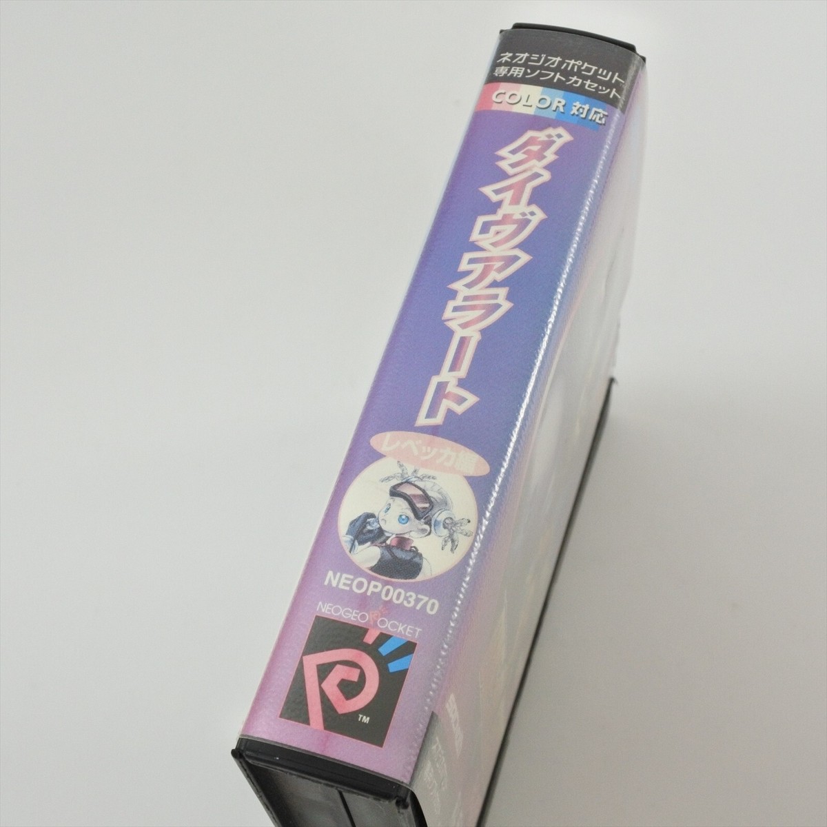 DIVE ALERT Rebecca Becky's Version Neo Geo Pocket Color SNK 2146