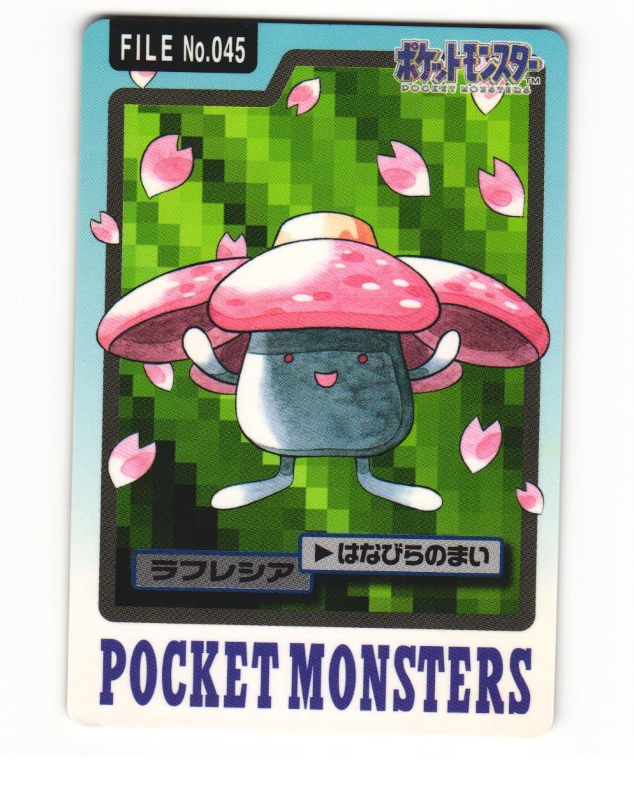 Vileplume No. 045 1997 Bandai Carddass Series 3-4 Pokemon Japanese LP