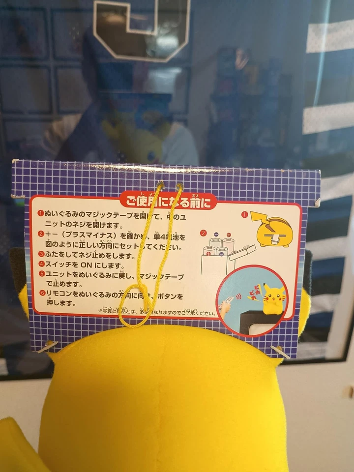 2001 Banpresto Pikachu Remote Sensor Plush DX Pokémon Vintage Japan 10” Tag - Image 4 of 4