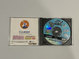 Super Puzzle Fighter II X - Japan Region - Sega Saturn - Tested
