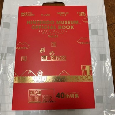 Nintendo Museum Official Book Vol.1 Super Mario Bros 40th