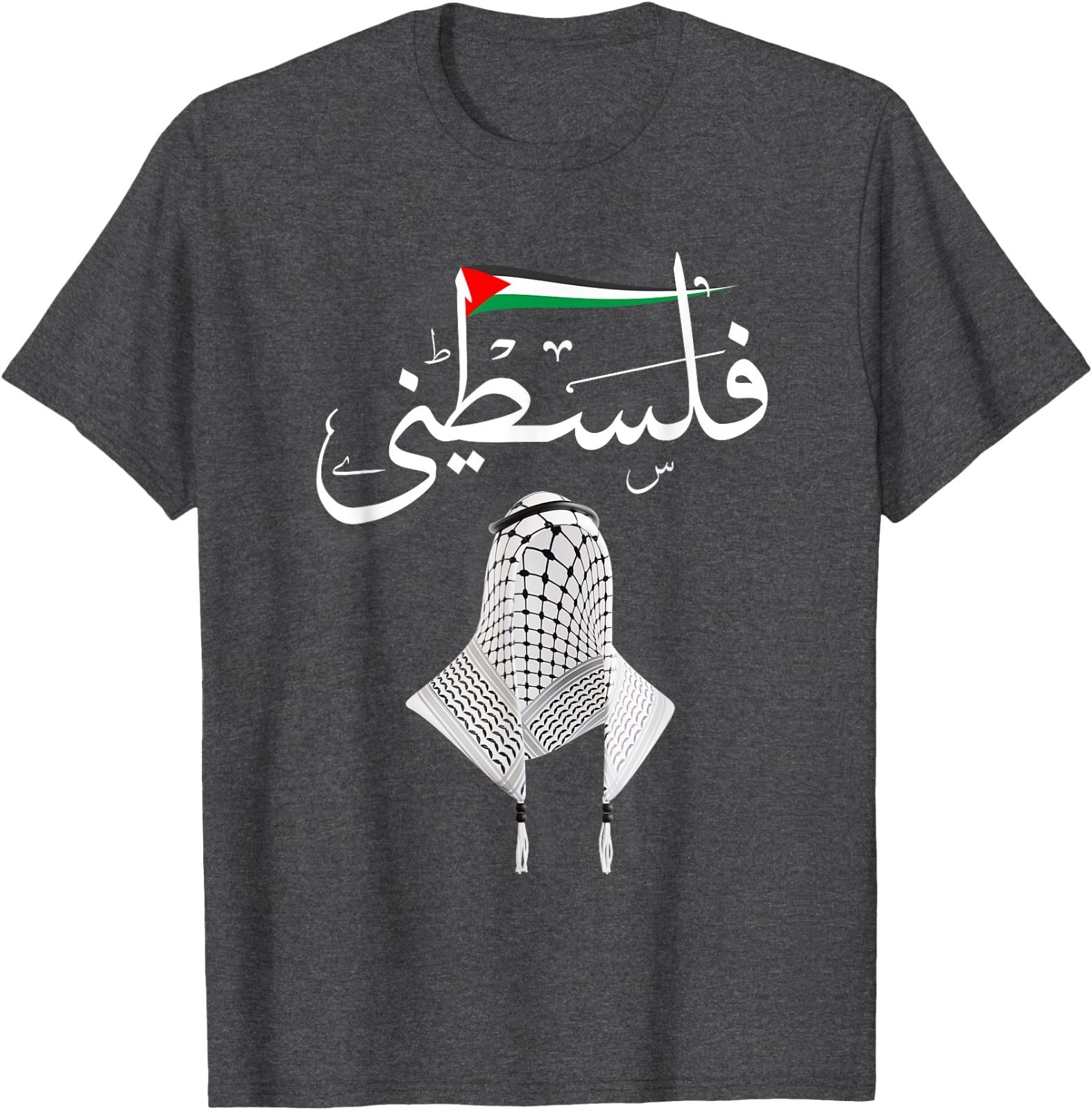 Palestine Free Palestine in Arabic Free Gaza Palestine Flag T-Shirt