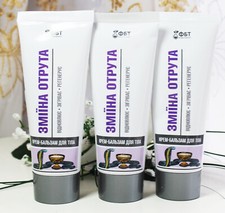 3x75ml Körper Creme Balsam Schlangengift Massage Balsam змеиный яд