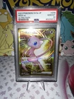 Mew ex 208/165 Sv2a: Pokemon Card 151 Holo (Japanese)