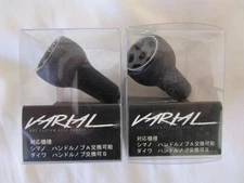 DRT Varial Handle Knob (Single) Set of 2 Brand New and Unused fishing gear