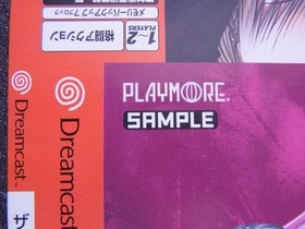 Promotional The King of Fighters 2002 Dreamcast sample