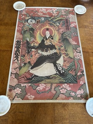 Masami Teraoka Vintage Limited Edition Exhibition Lithograph Zen