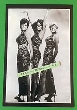 Found Photo of MOTOWN Singer Performers The Supremes Diana Ross Hitsville U.S.A.