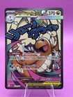 Pokemon Card TCG Mega Dragonite Ex 271/217 Mega Attack Rare Ascended Heroes NM