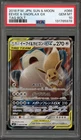 Pokemon Eevee & Snorlax GX Tag Bolt Japanese Holo #066 PSA 10 Gem Mint