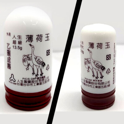 Taiwan 人生 薄荷棒 Jensheng Menthol Stick Instant Relief Original