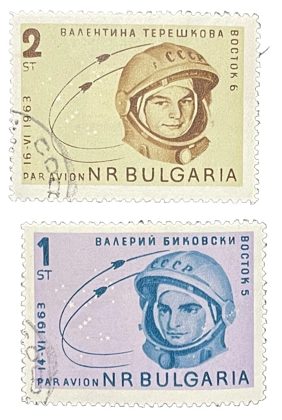 Space Used Bulgarian Stamps