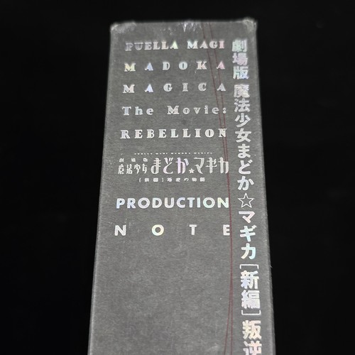 Cuaderno de producción Puella Magi Madoka Magica the Movie Rebellion solamente - Imagen 8 de 21