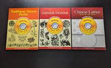 Chinese Designs Traditional Motifs Dover Clip Art CD-ROM 3V Lot