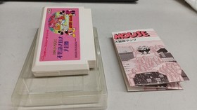 Hudson Hfc-Mi Mickey Mouse Adventures In Wonderland Famicom FC NES