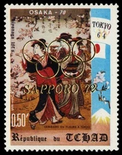 CHAD 246Ad (Mi488) - Sapporo Olympics "Cherry Trees in Bloom" Ovpt (pf35683)